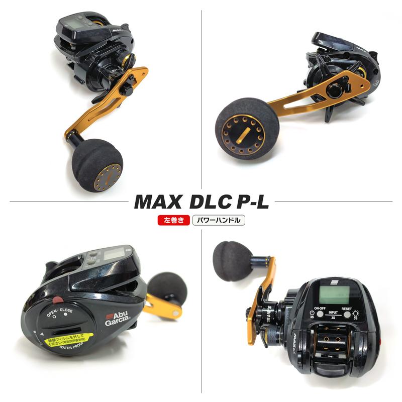 デジタルラインカウンター搭載船用小型リール MAX DLC P-L 左巻き