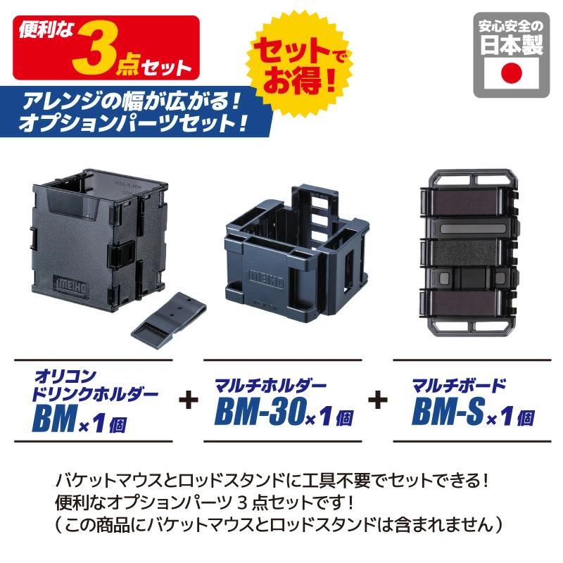 百貨店 マルチボード BM-S メイホウ 釣り仕掛け、仕掛け用品