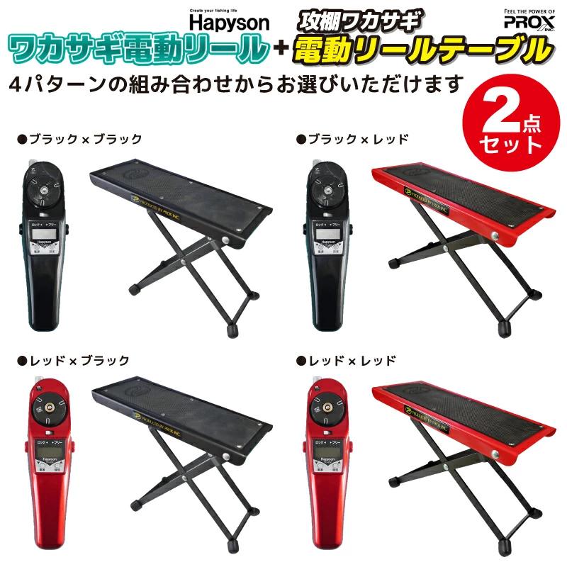 品質満点！ プロックステーブル各2セット ロッド - hotsport.rs