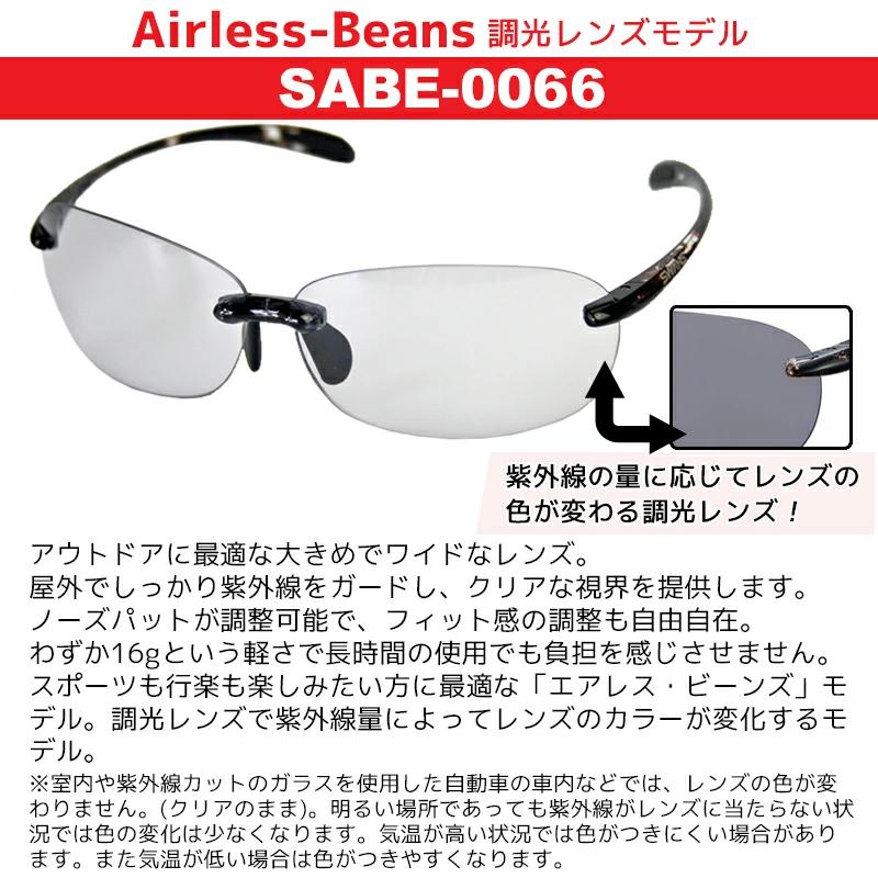 SWANS  Airless-Beans   SABE-1302メンズ