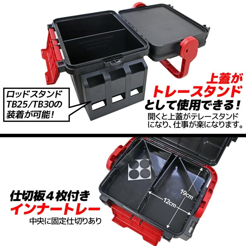 Buy Tackle Box TB Series TB3000 Black/Red Rod Stand + Drink Holder