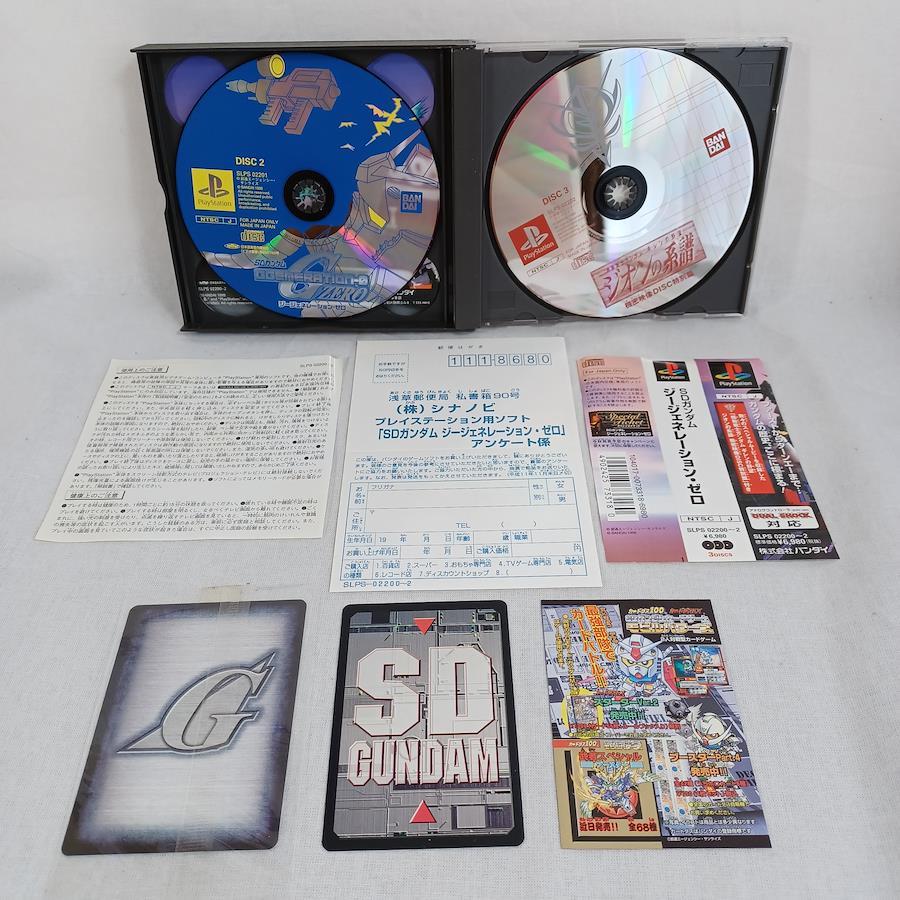 SALE PRICED Sony Playstation 2 PS2 DVD Game Bundle With -  Israel