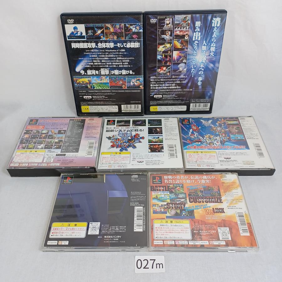 Lot of 7 PS2 Games Japan Imports US Seller
