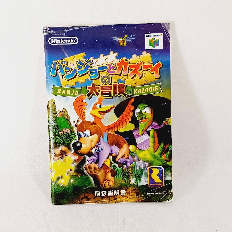 banjo kazooie cib