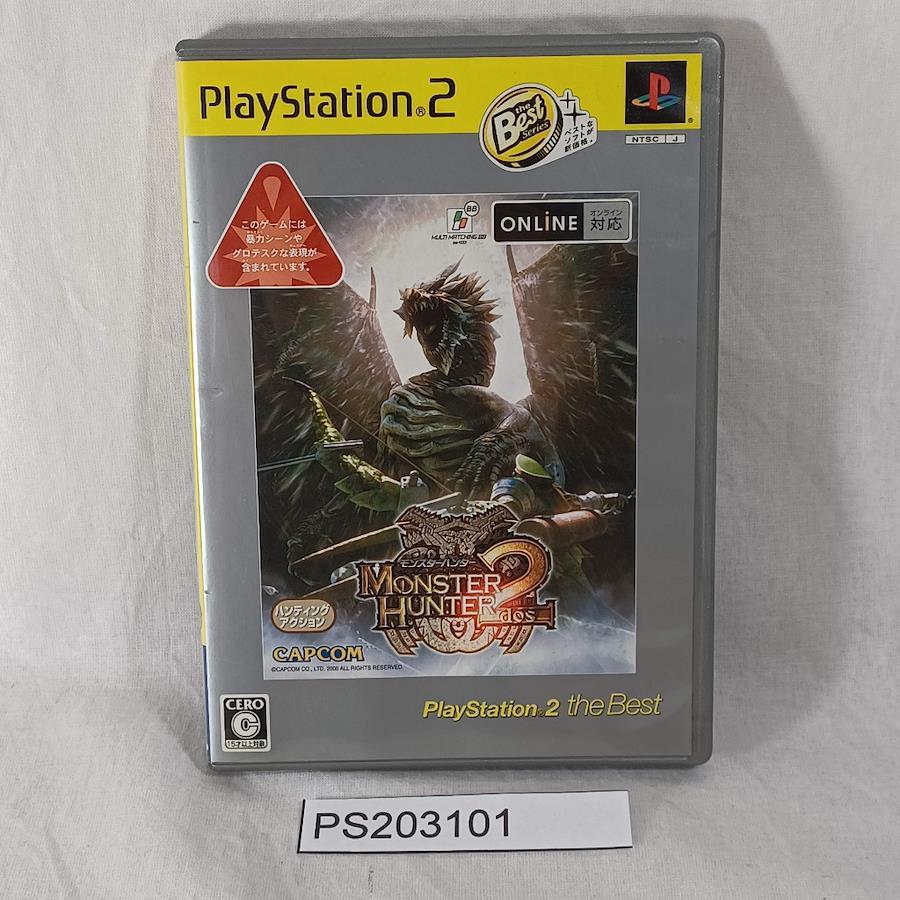 Monster Hunter - PlayStation 2