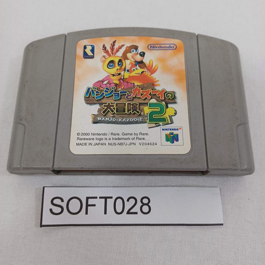 Nintendo 64 Banjo-Kazooie NTSC-J (Japan) Video Games for sale