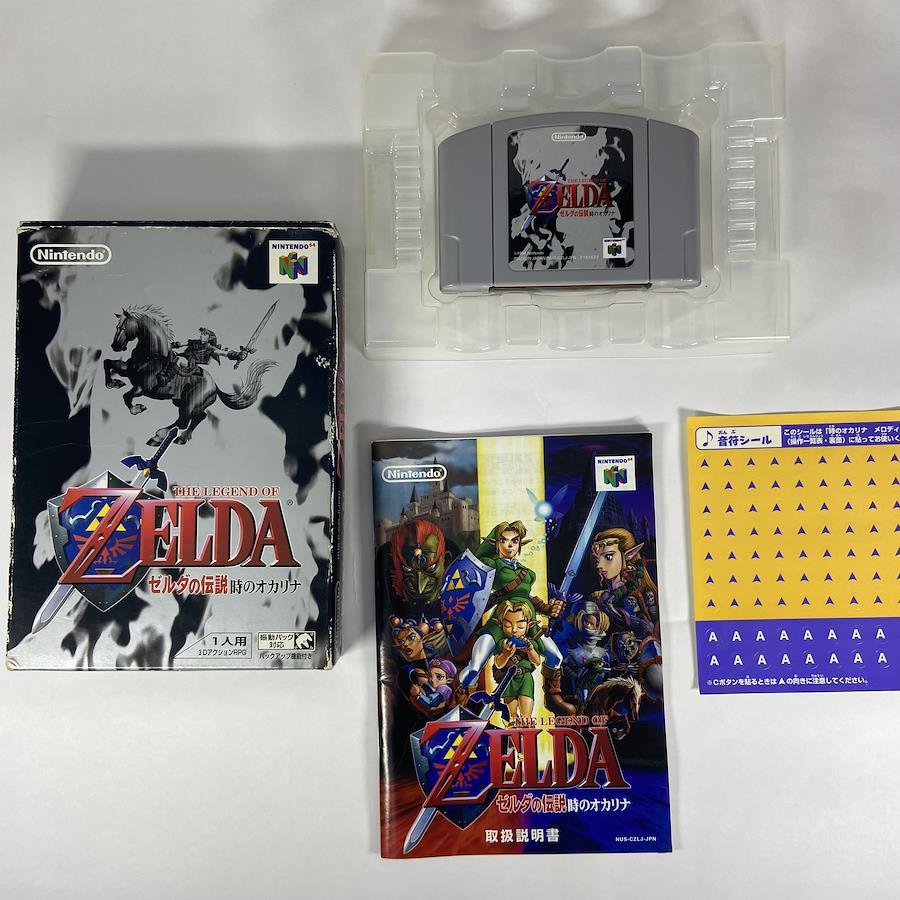 N64 Nintendo 64 - Legend of Zelda Ocarina of Time - Authentic / Tested