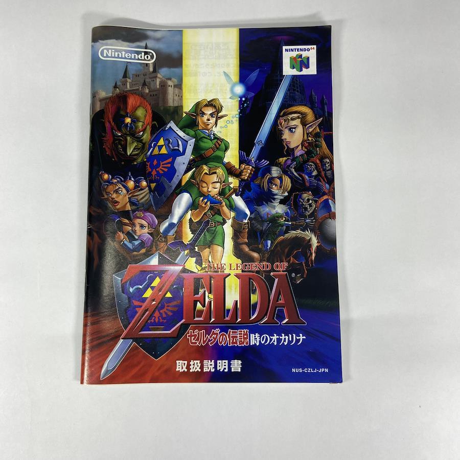 Buy Nintendo 64 Legend of Zelda: Ocarina of Time Import