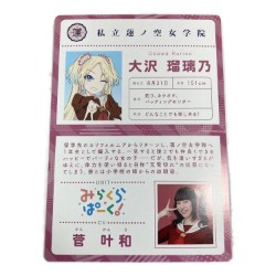 product
