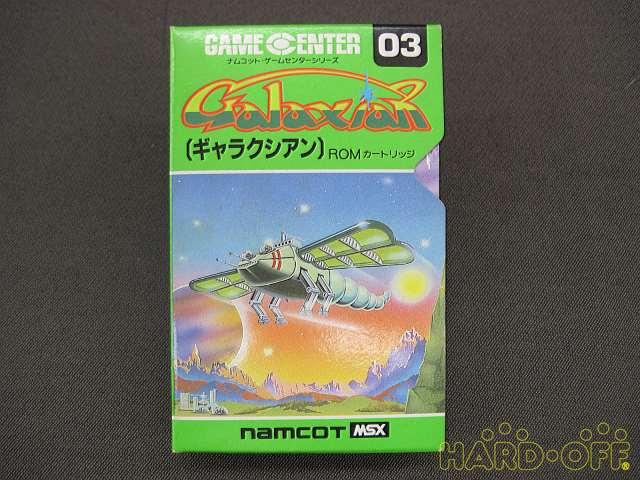 特別オファー Galaxian 説明書あり 箱 MSX ギャラクシアン Nintendo