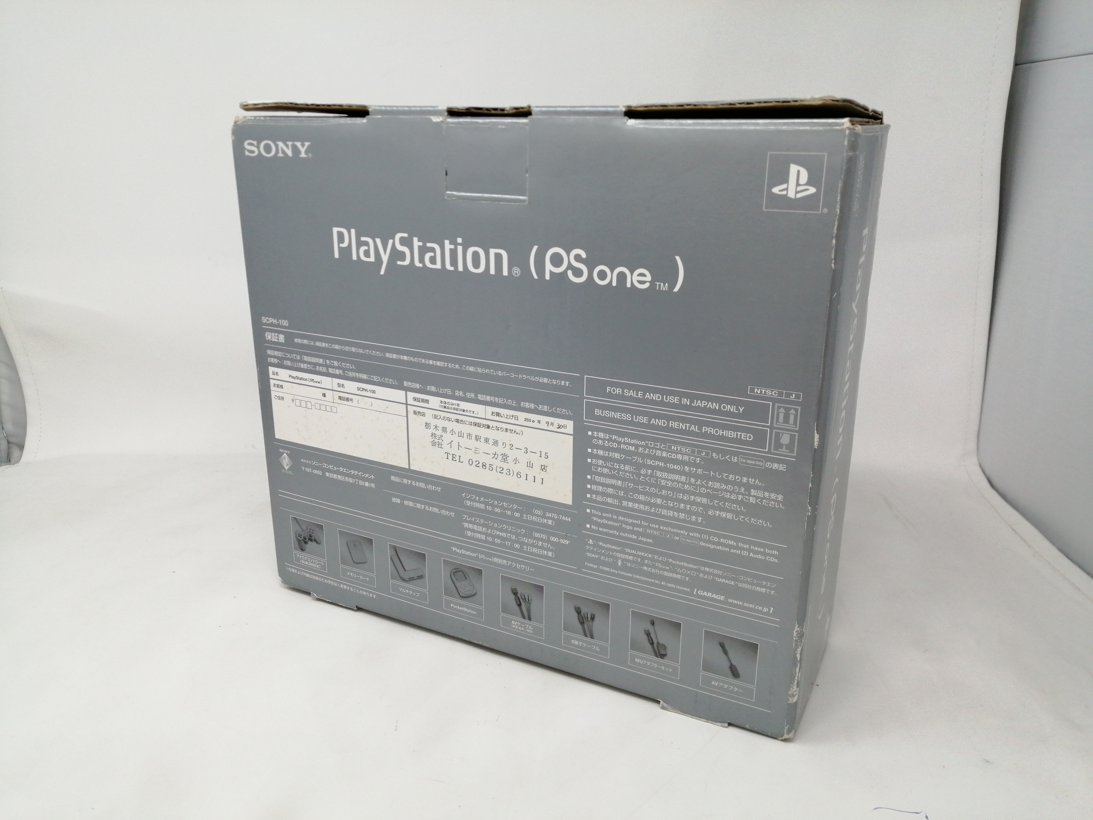 Buy PS ONE SONY SCPH-100 game console from Japan - Buy authentic