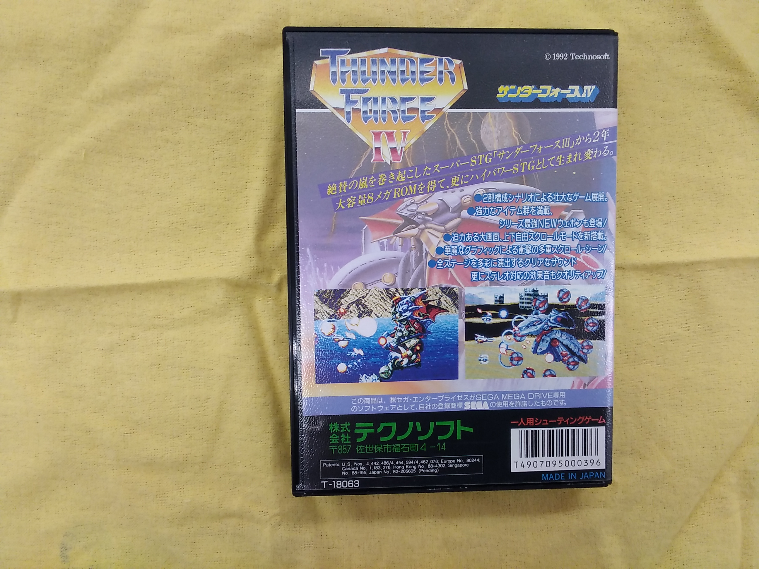 Mega Drive Thunder Force IV Technosoft Thunder Force IV game software