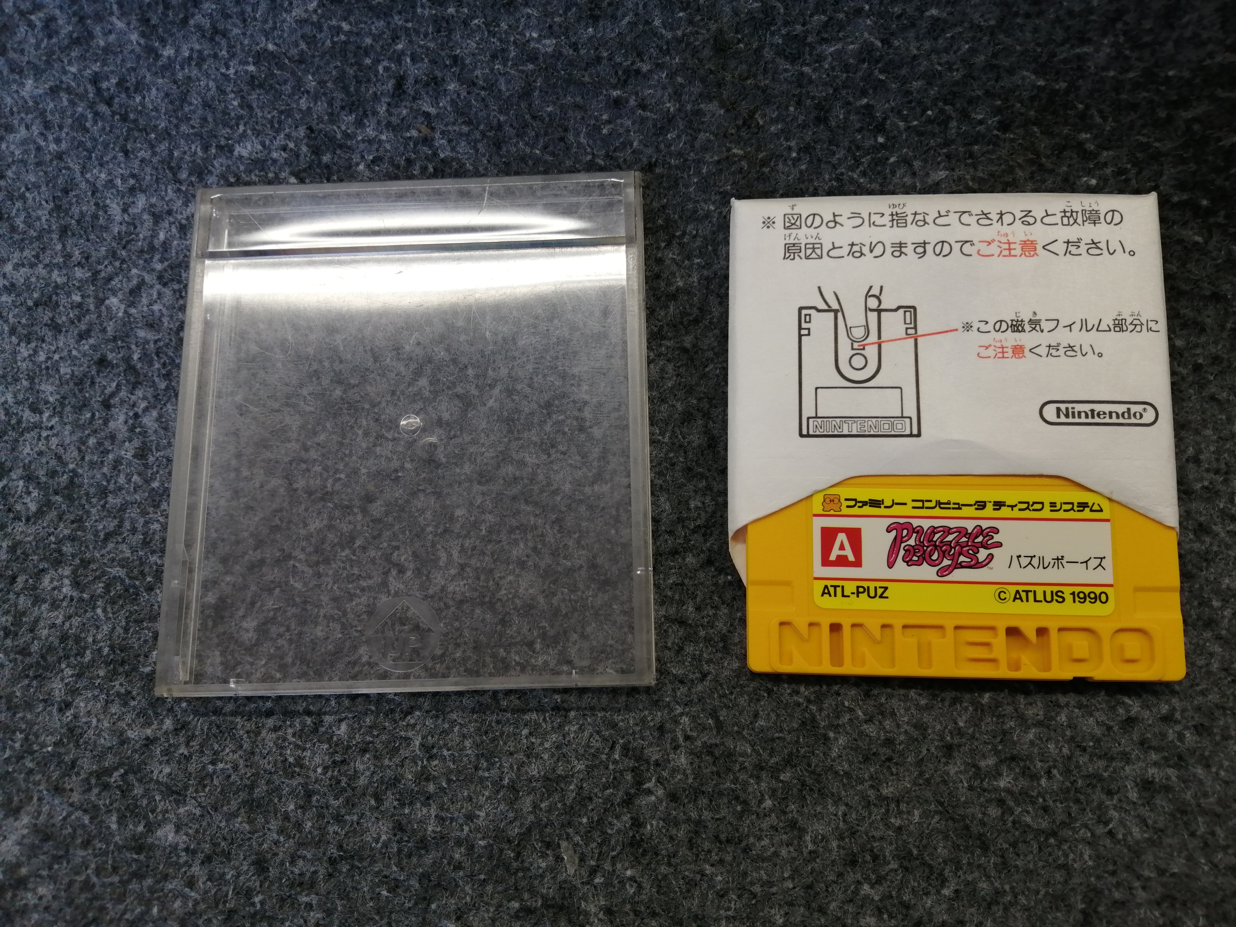product