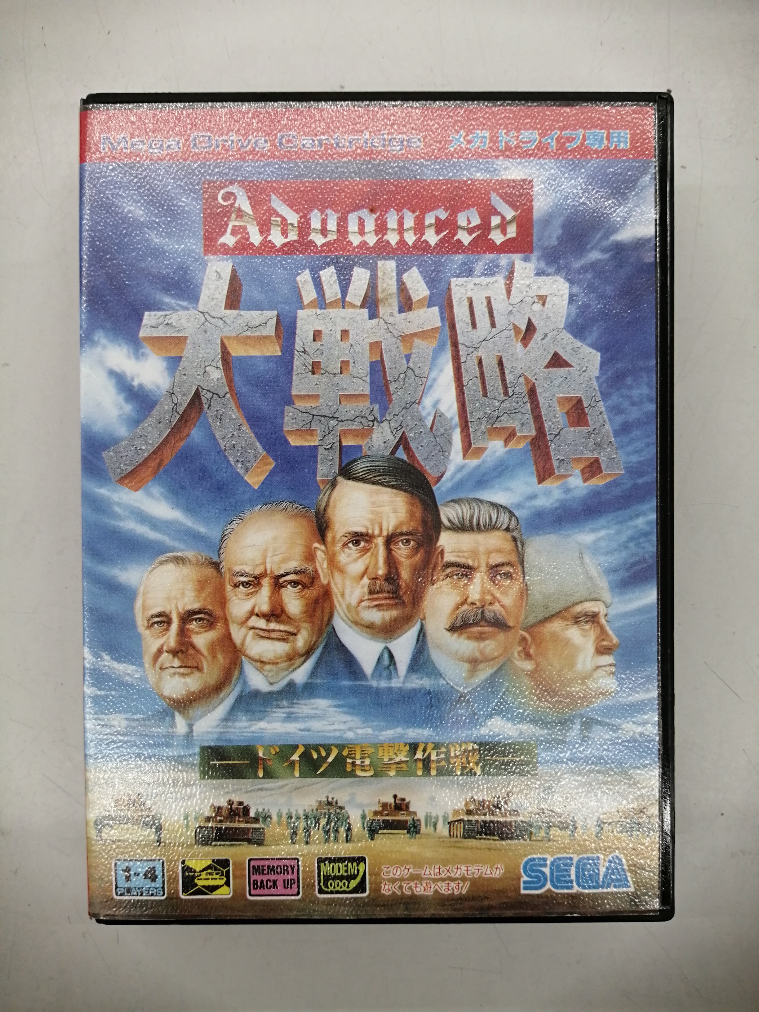 Buy Mega Drive Advanced Grand Strategy Sega Advanced Grand Strategy German  Blitzkrieg Operation Game Software from Japan - Buy authentic Plus  exclusive items from Japan | ZenPlus