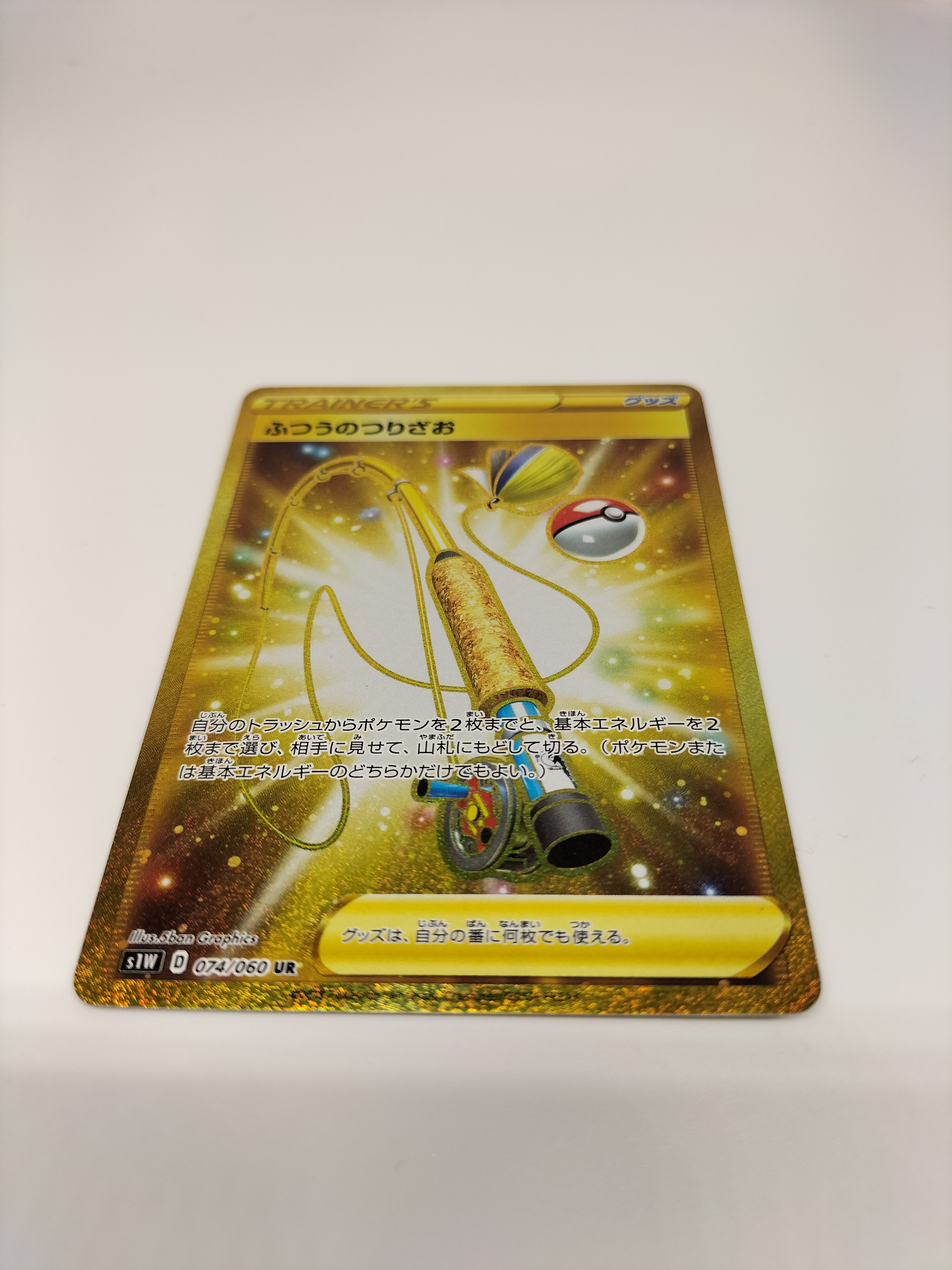 Buy Ordinary Fishing Rod UR Pokemon Pokemon Card Trading Card from Japan -  Buy authentic Plus exclusive items from Japan