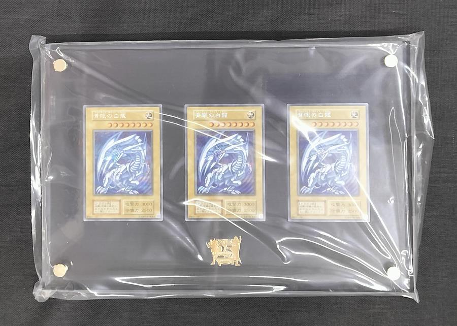 Buy Yu-Gi-Oh KONAMI 25th Anniversary Ultimate Kaiba Set Trading Card from  Japan Buy authentic Plus exclusive items from Japan ZenPlus