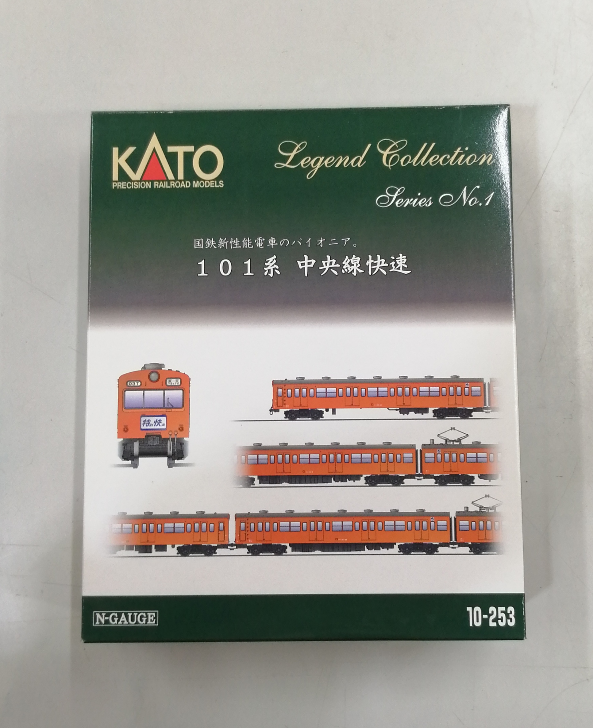 Buy Series 101 Chuo Line Rapid KATO 10-253 Model Train from Japan