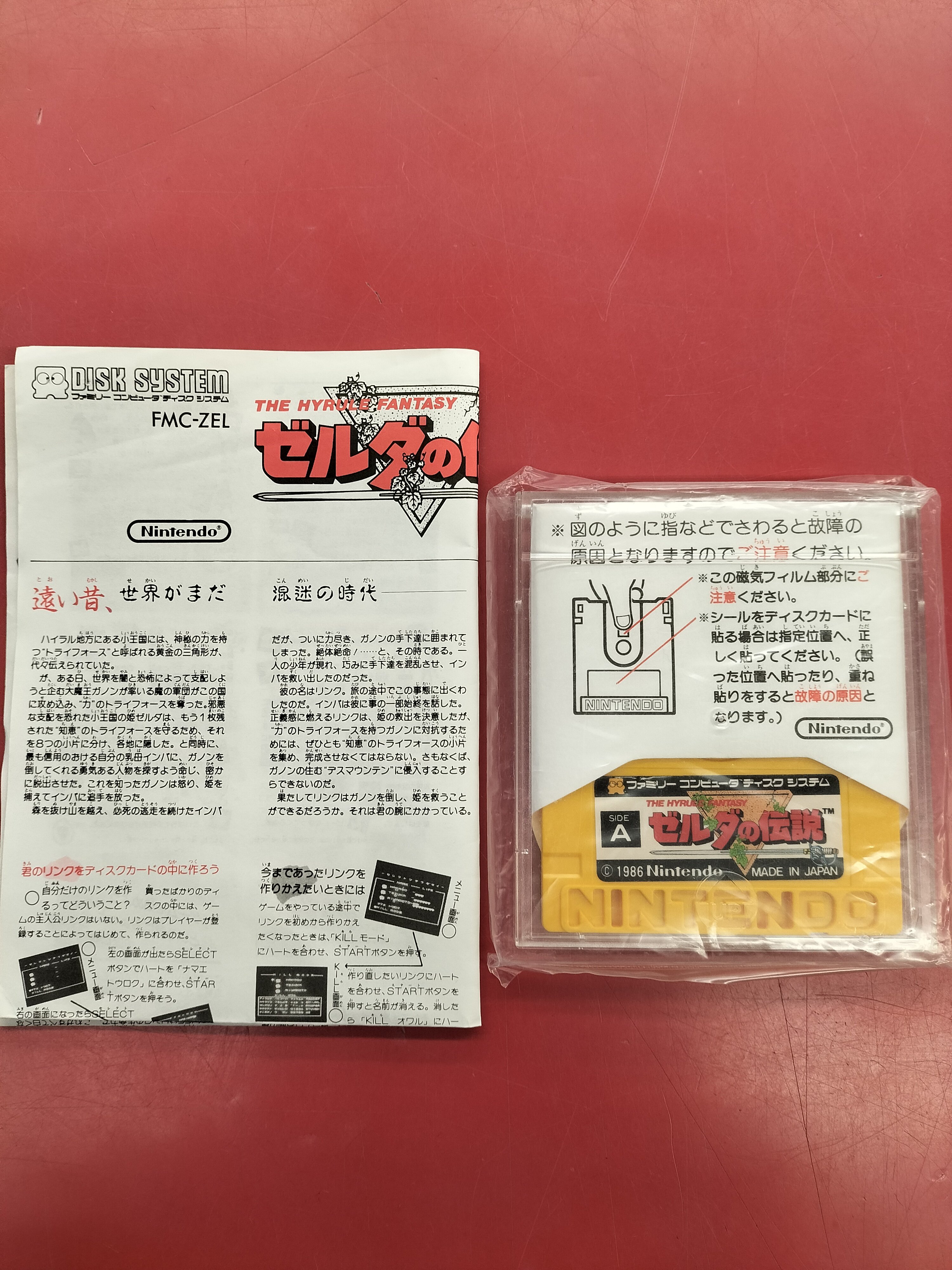 product