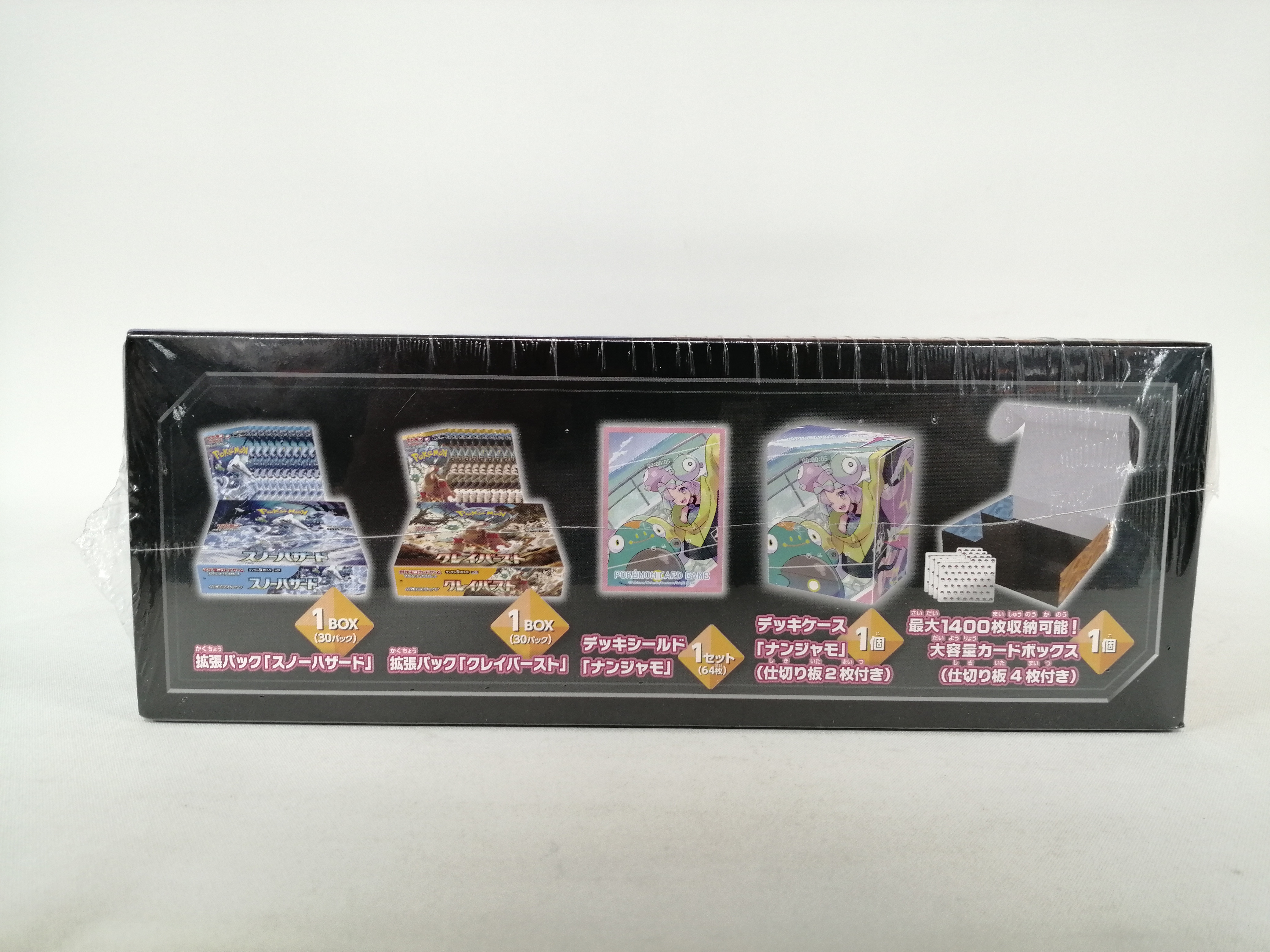 Buy Snow Hazard & Clay Burst Pokemon Center/Gym Set NINTENDO