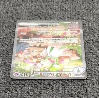Pokemon TCG - SV1S - 101/078 (SAR) - Gardevoir ex