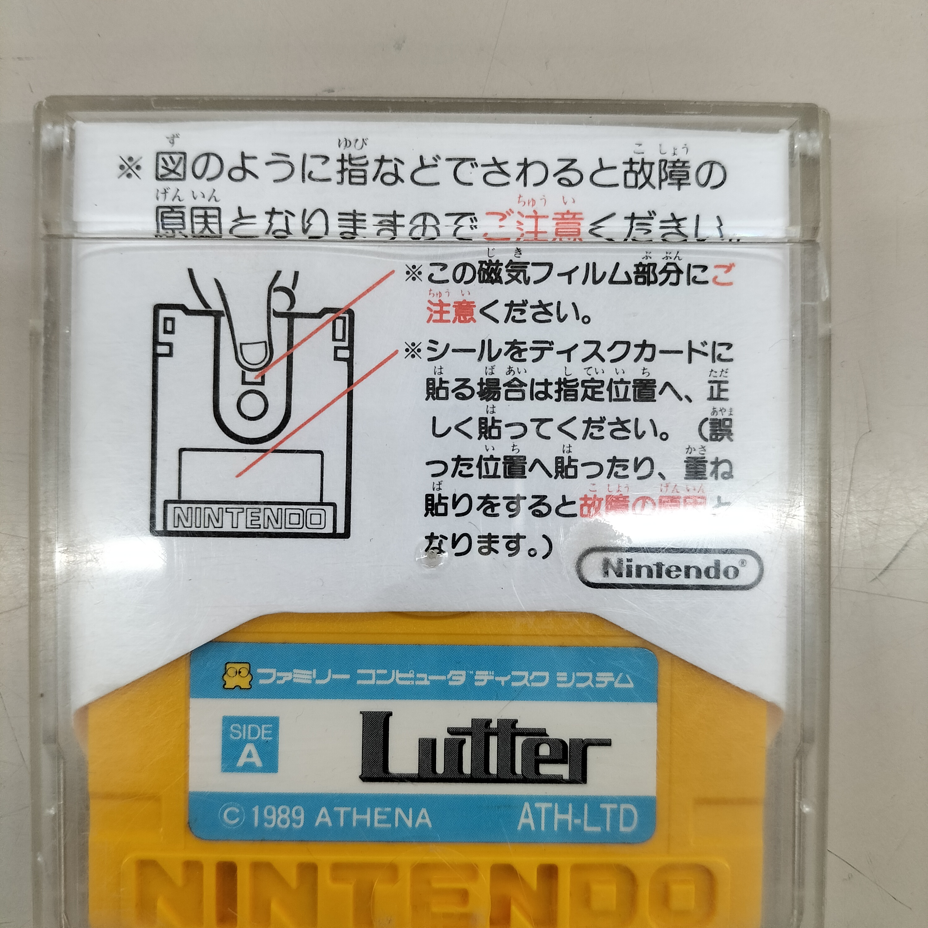 product