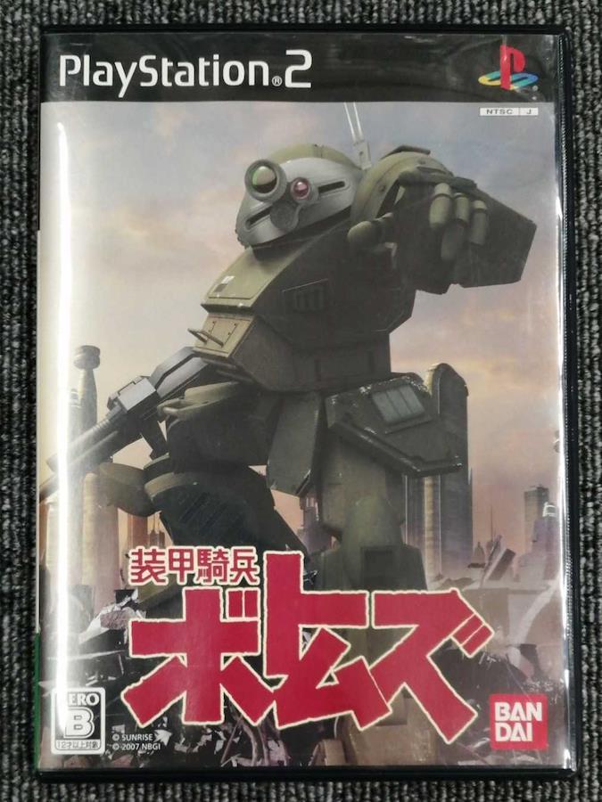 PS2ソフト / 装甲騎兵ボトムズ BANDAI SLPS25827 ゲームソフト - 日本