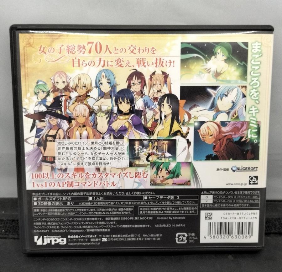 3DSソフト IMAGEEPOCH 闘神都市 ゲームソフト - 日本の商品を世界中に