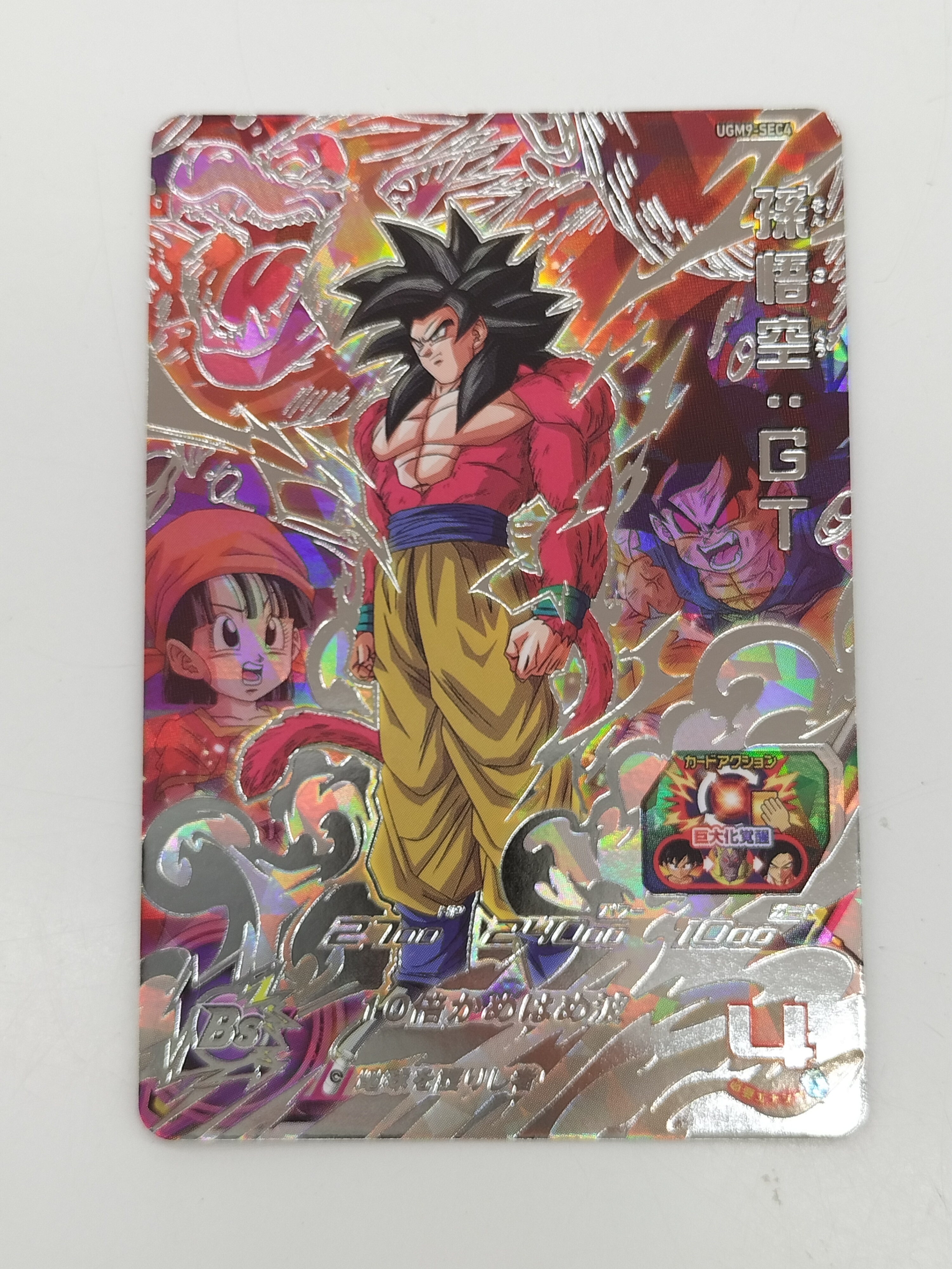 Son Goku: GT Bandai UGM9-SEC4 Arcade Card - 網購日本原版商品