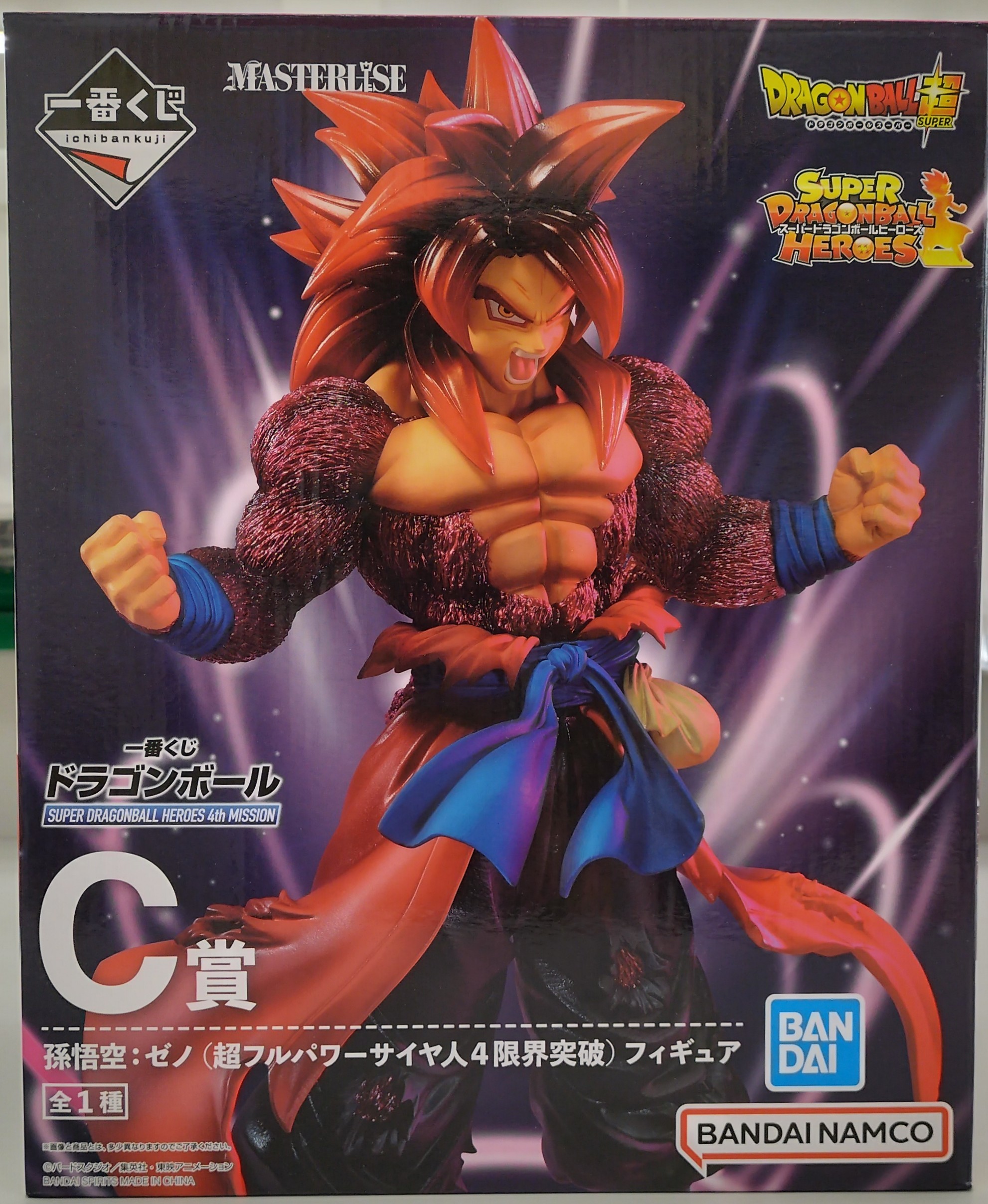 Ichiban Kuji Dragon Ball Super Super Hero Prize C Goku Figure Buy