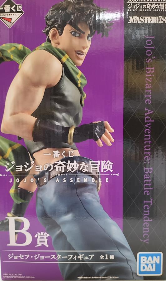 JoJo's Bizarre Adventure: Joseph Joestar Figure