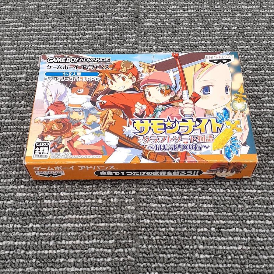 Buy GBA Soft BANPRESTO Summon Night Craft Sword Story Beginning