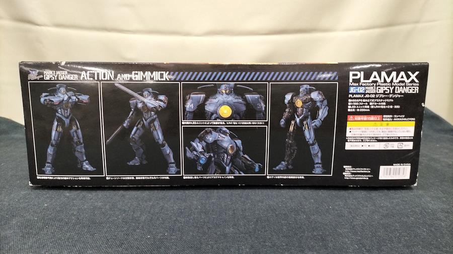 Buy PLAMAX JG-02 MAX FACTORY Figure Hobby Collection from Japan