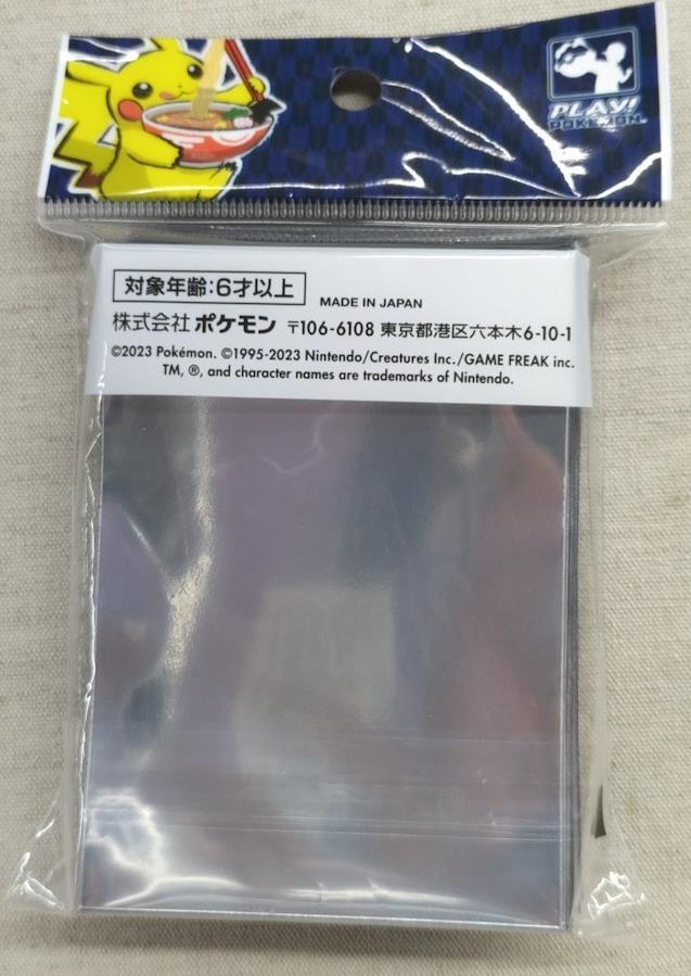 WCS 2023 Deck Shield Pokemon Yokohama Welcome Kit Trading Card