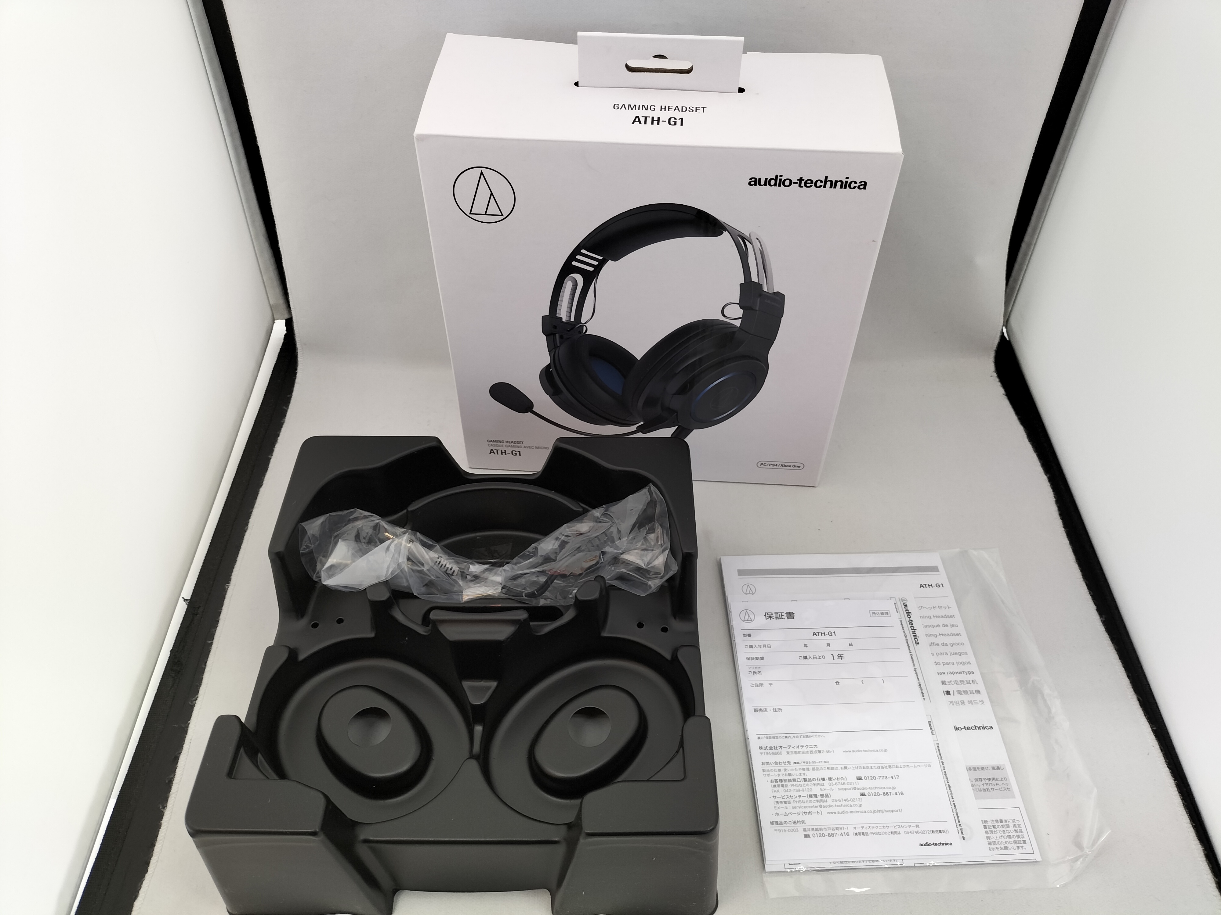 Buy Gaming Headset AUDIO-TECHNICA ATH-G1 Peripherals from Japan