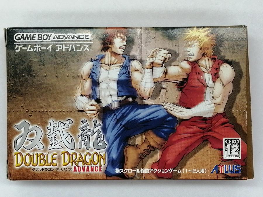 Double Dragon Advance GBA COMPLETE in Very Good Condition