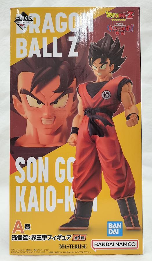 Son of Goku Kaioken Collectible 