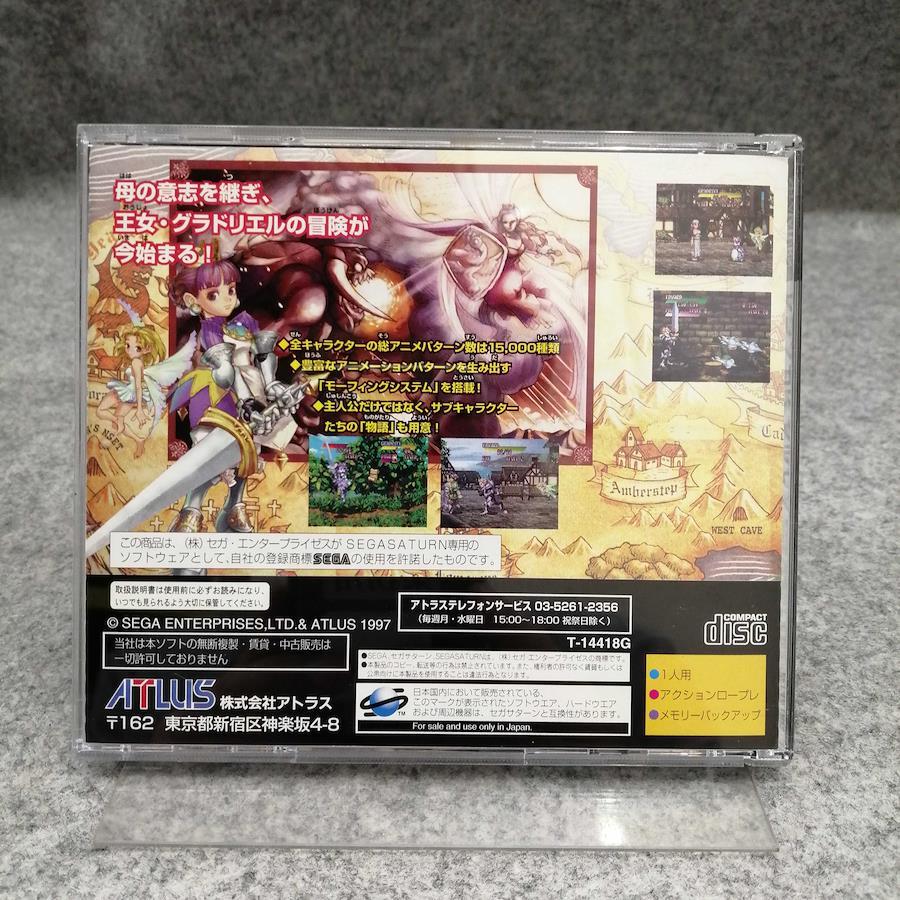 Buy Sega Saturn Software ATLUS Princess Crown Game Software from Japan ...