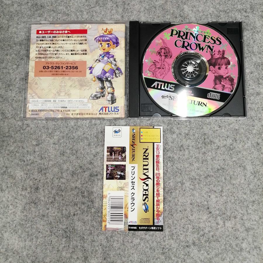 Buy Sega Saturn Software ATLUS Princess Crown Game Software from Japan ...