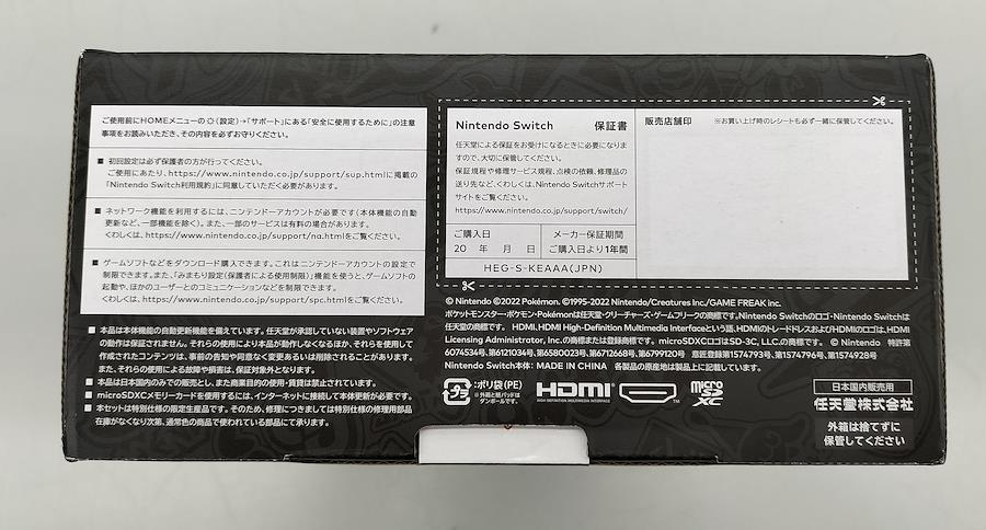 Buy NINTENDO SWITCH NINTENDO HEG-S-KEAAA game software from Japan