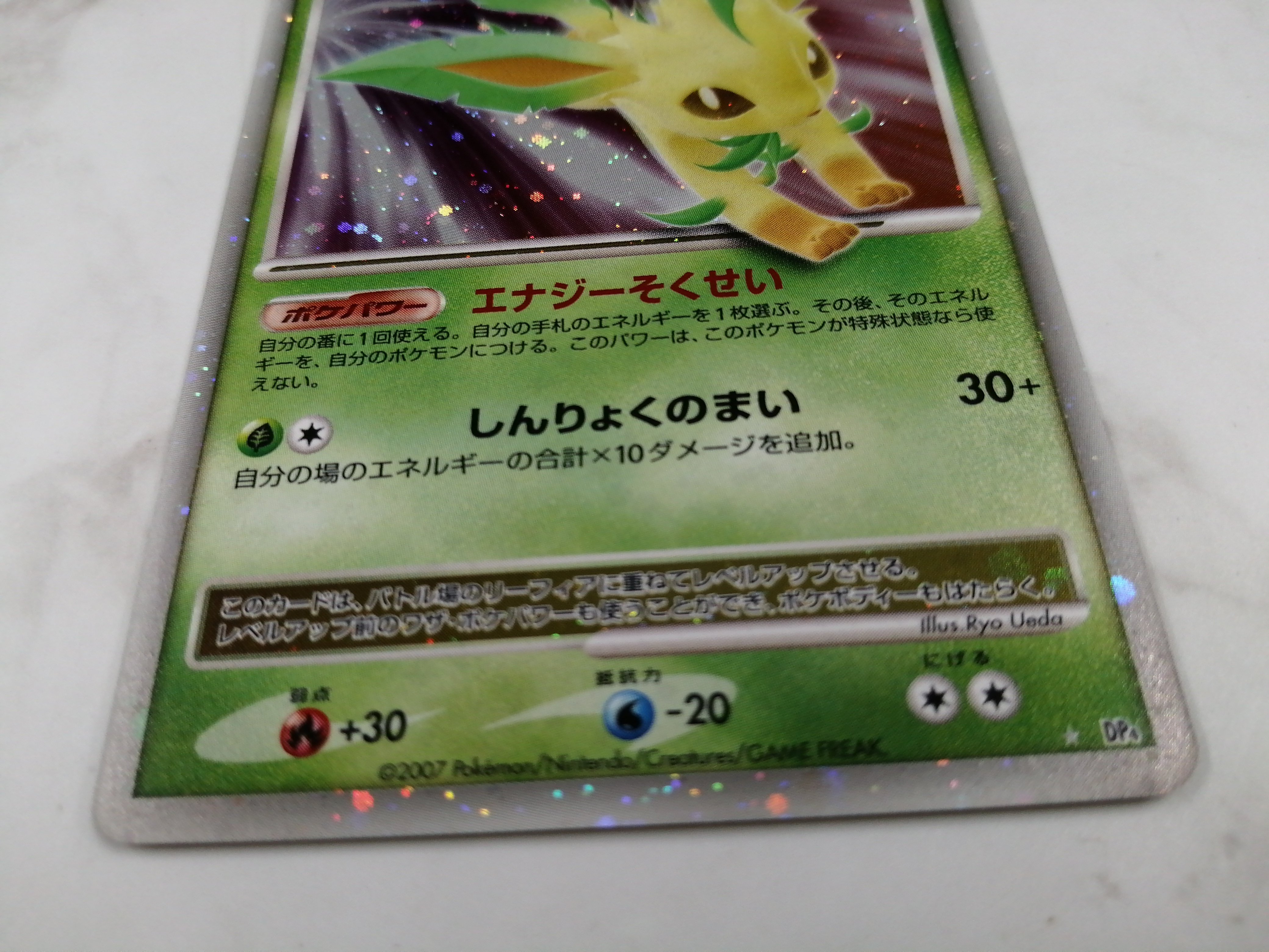 Buy Leafeon LV.X Kira Pokemon DP4 Trading Card from Japan - Buy