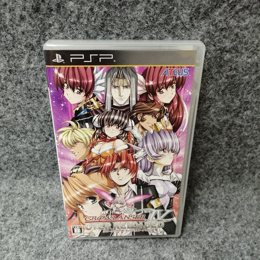 グローランサーIV オーバーリローデッド／ＰＳＰ