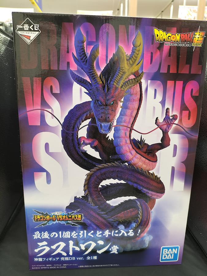 ドラゴンボール一番くじラストワン賞 BANDAI 神龍フィギュア 究極DB