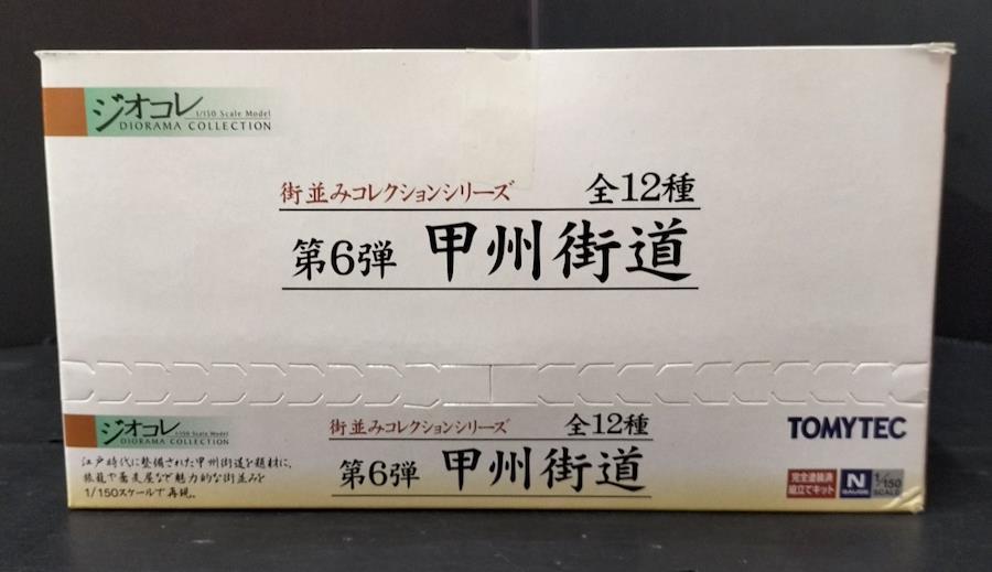 パーツ・アクセサリー TOMY TEC ジオコレ 街並みコレクション 第6弾 甲州街道BOX 鉄道模型 - 日本の商品を世界中にお届け |  ZenPlus