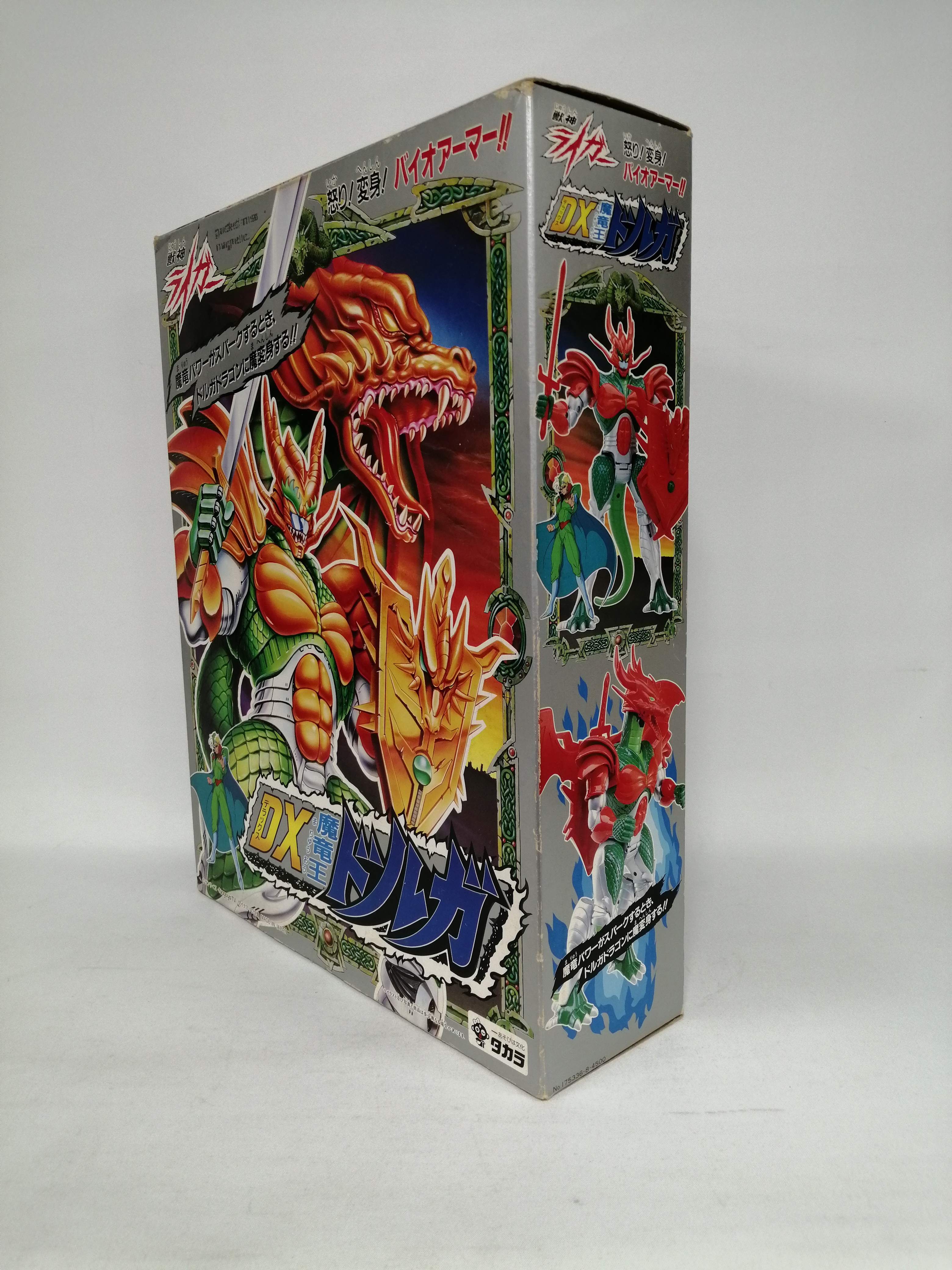 DX魔竜王ドルガ TAKARA 獣神ライガー おもちゃ - 日本の商品を世界中に 