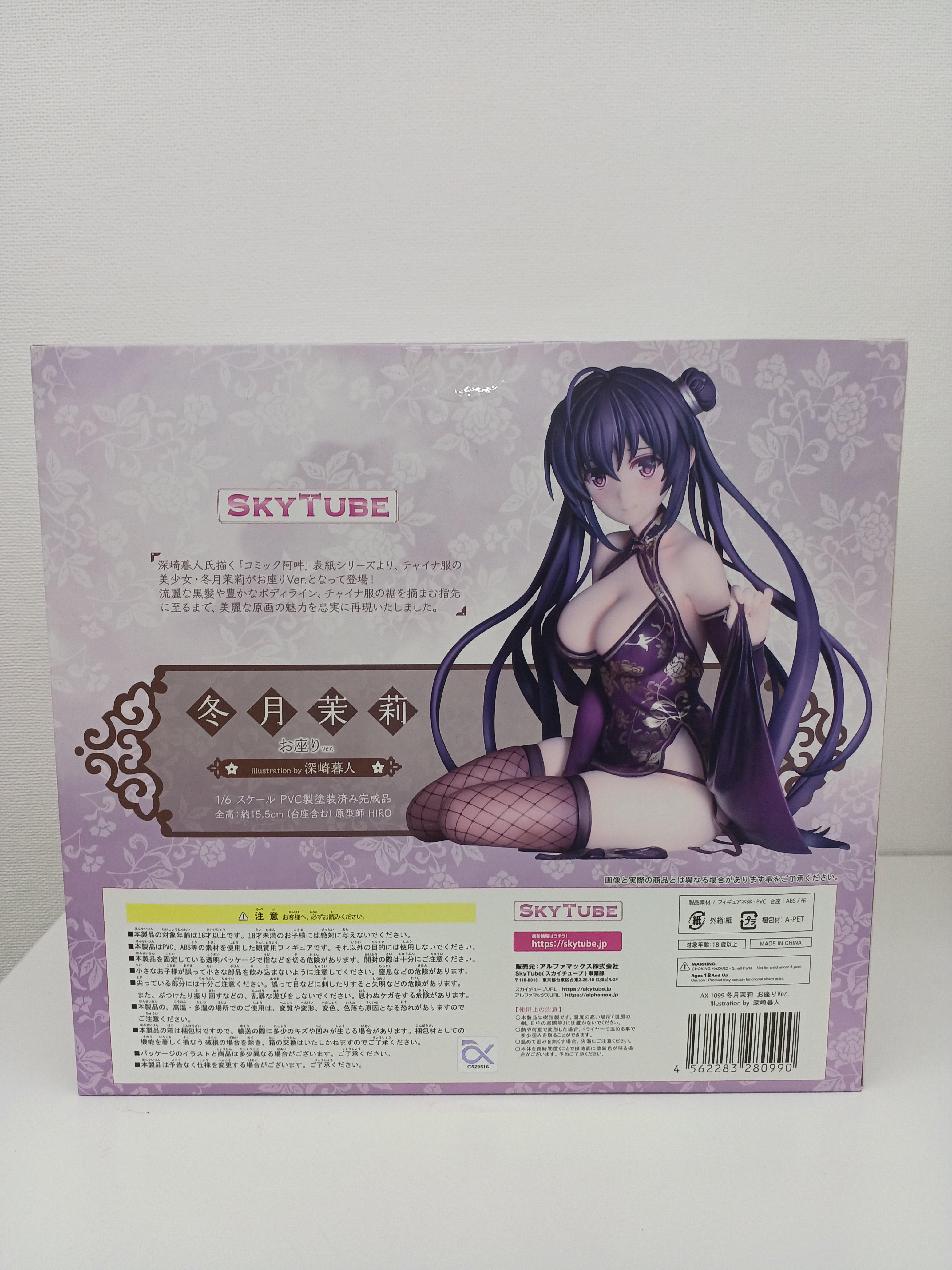 1/6スケールフィギュア SKYTUBE 【未開封】冬月茉莉 お座りVer. フィギュア・ホビー・コレクション - 日本の商品を世界中にお届け |  ZenPlus