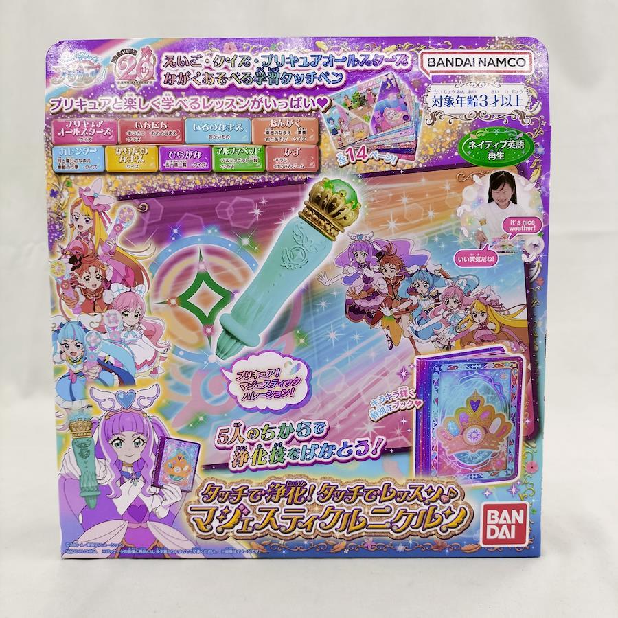 トロピカルージュプリキュア おもちゃまとめ売り - おもちゃ