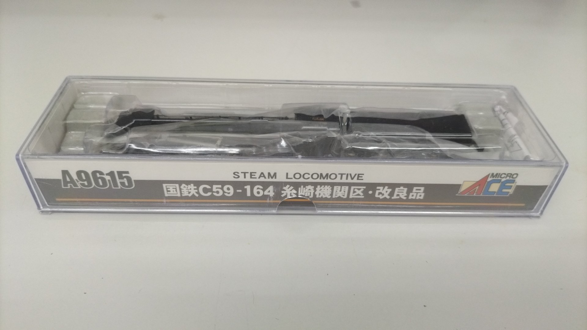 マイクロエース A9615 国鉄C59-164 糸崎機関区・改良品 - 鉄道模型