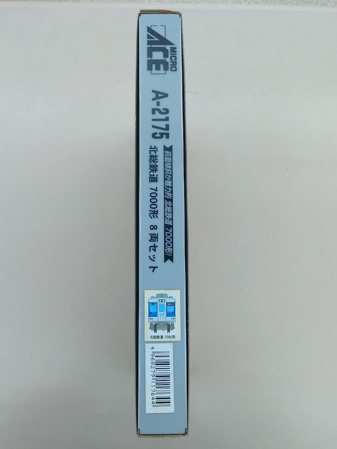 マイクロエース A-2175北総鉄道7000形8両セット - 鉄道模型