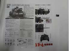 NEW Hobby Japan HJ Model Kit No. 4 1/35 JGSDF Type 74 Tank Support