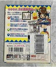 ゲームボーイカラー専用ソフト コンパイル ぽけっとぷよぷよ～ん4 